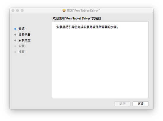 友基EX05驱动截图