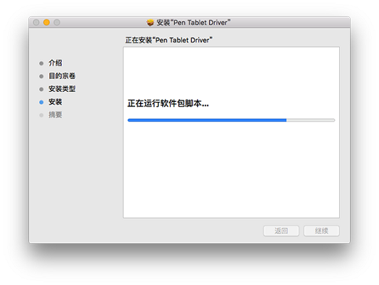 友基EX05驱动截图