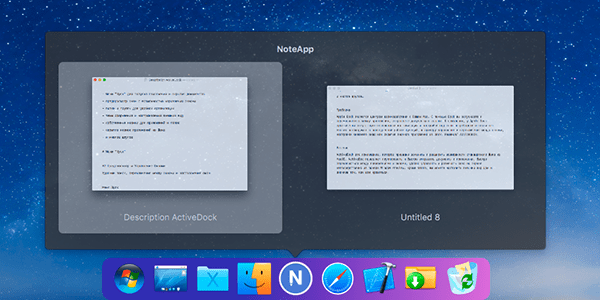 ActiveDock截图