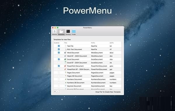 PowerMenu截图
