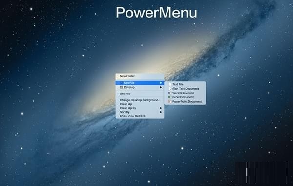 PowerMenu截图