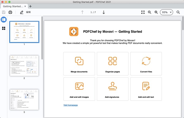 Movavi PDFChef截图