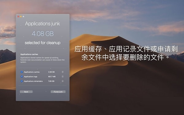 Pocket cleaner截图