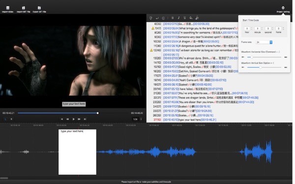 Subtitle Edit Pro截图