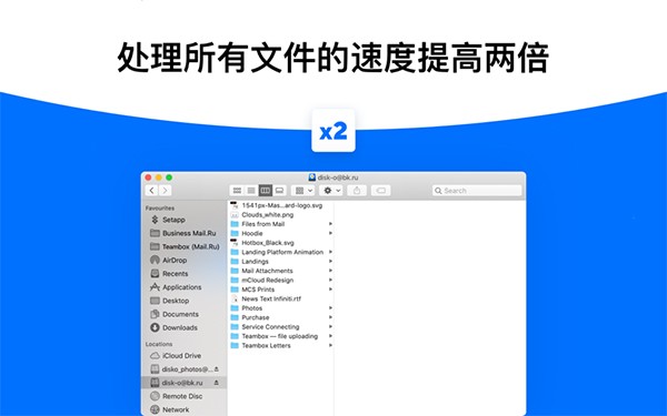 Disk O截图