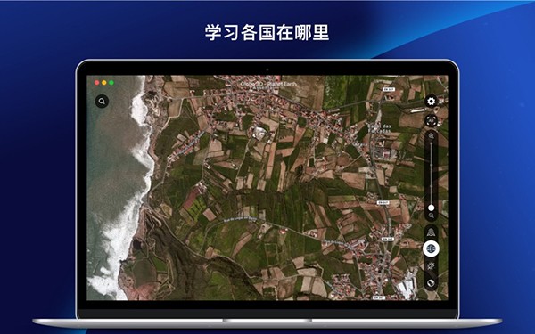 Globe 3D截图
