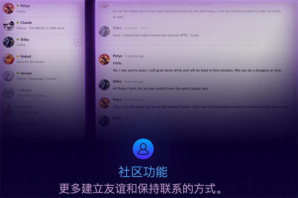 gog galaxy客户端截图