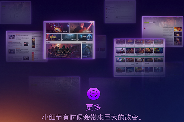 gog galaxy客户端截图