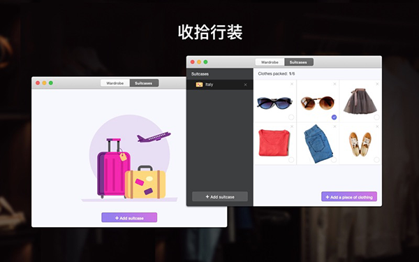 My Wardrobe截图
