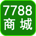 7788商城