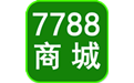 7788商城