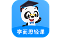 学而思轻课