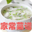 食谱app大全-食谱app哪个好截图