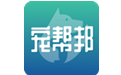 宠帮邦