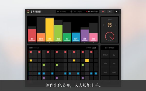Drummy截图