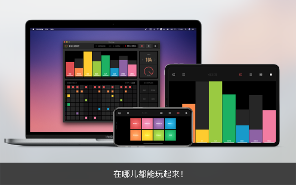 Drummy截图