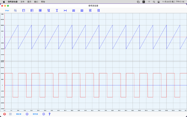 双通道信号发生器截图