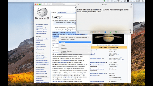 MyDictionary截图