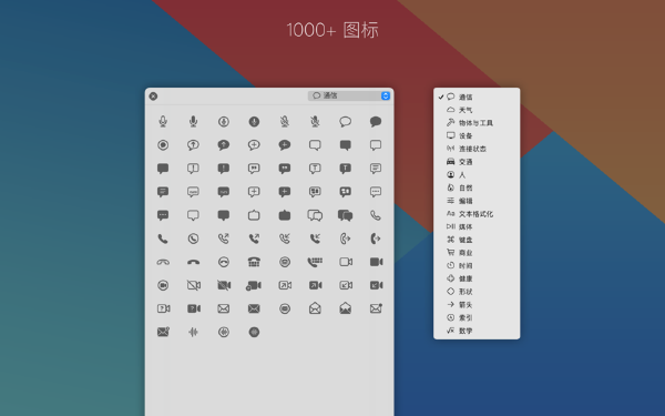 Foldor截图