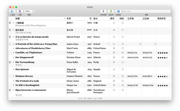 OmniOutliner Pro截图