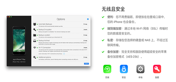 iMazing Mini截图