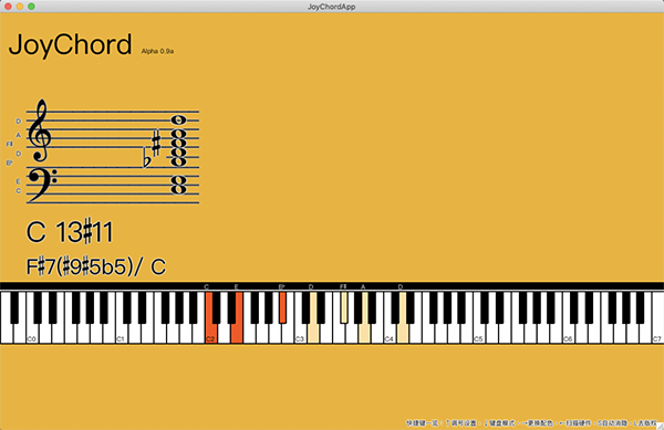 JoyChord截图