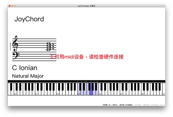 JoyChord截图