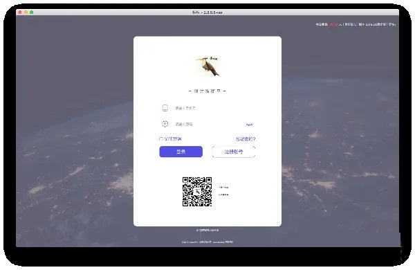 柜柜设计软件截图