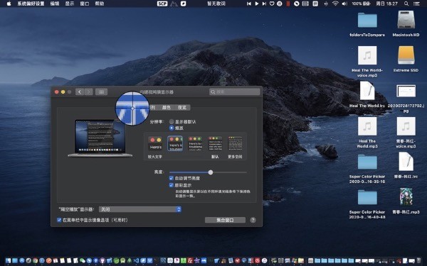 易能拾色器截图