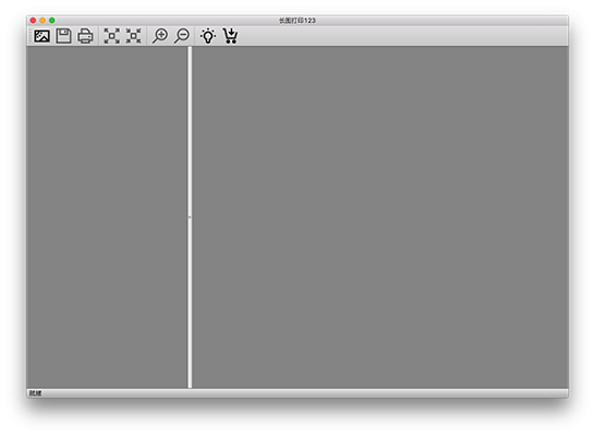 长图打印123截图