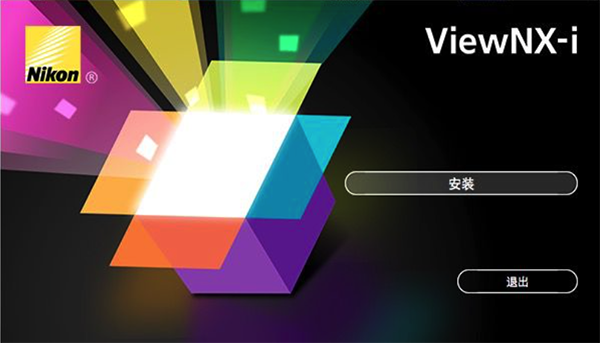 ViewNXi截图
