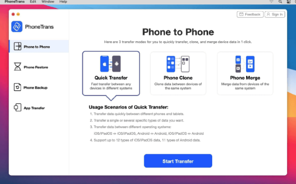 PhoneTrans截图