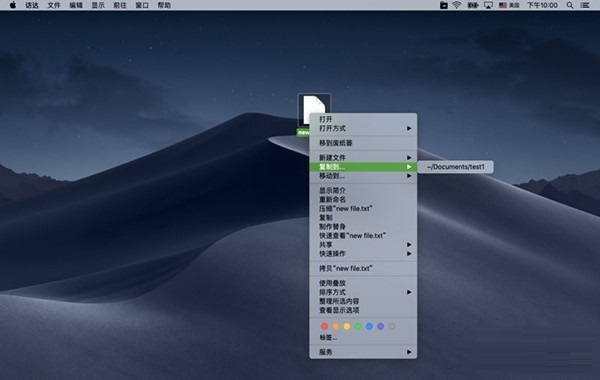 搬文工截图