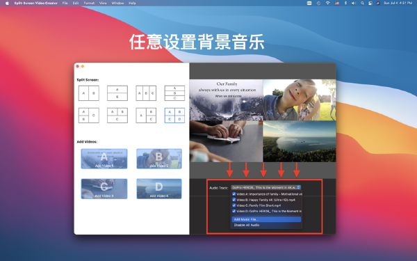 制作分屏视频截图