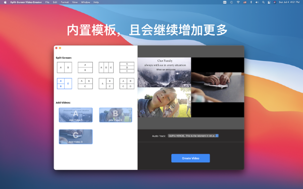 制作分屏视频截图
