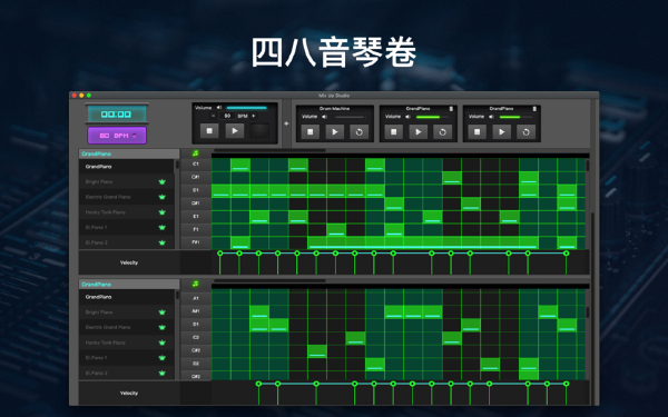 混音工作室截图