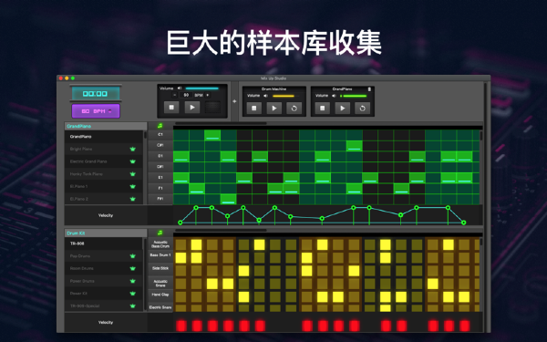 混音工作室截图