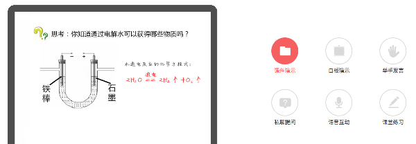 课后网截图