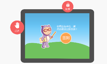 课后网截图