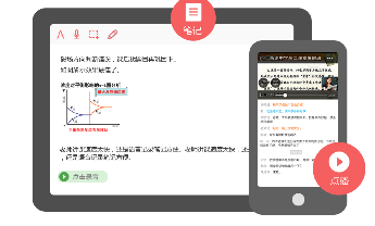 课后网截图