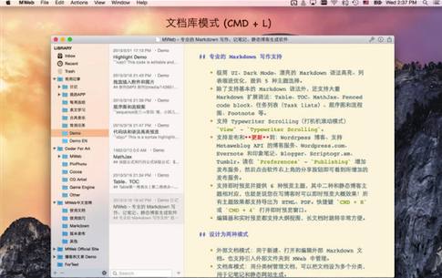 MWeb Lite截图