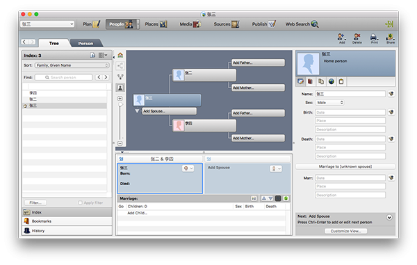 Family Tree Maker截图