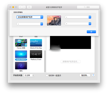 WATCH Screensaver截图