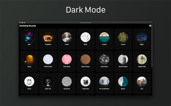 舒缓的声音截图
