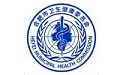 健康合肥