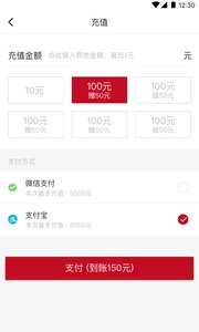 和行约车截图