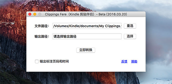 Clippings Fere截图