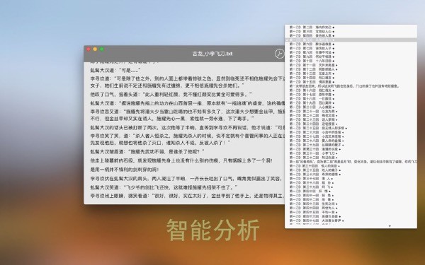 CoolText截图