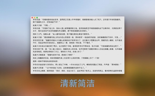 CoolText截图