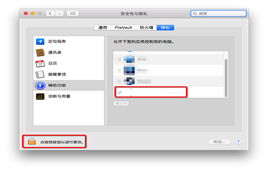 赛睿Rival驱动截图